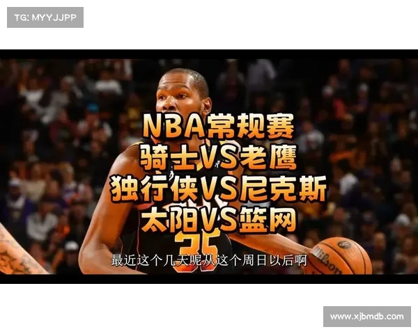 NBA赛事记录大全-nba赛事记录大全最新 NBA赛事记录大全-nba赛事记录大全最新
