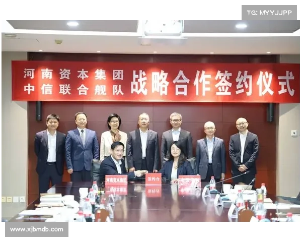 携手国际伙伴深化高尔夫球赛事战略合作共创共赢新未来 携手国际伙伴深化高尔夫球赛事战略合作共创共赢新未来