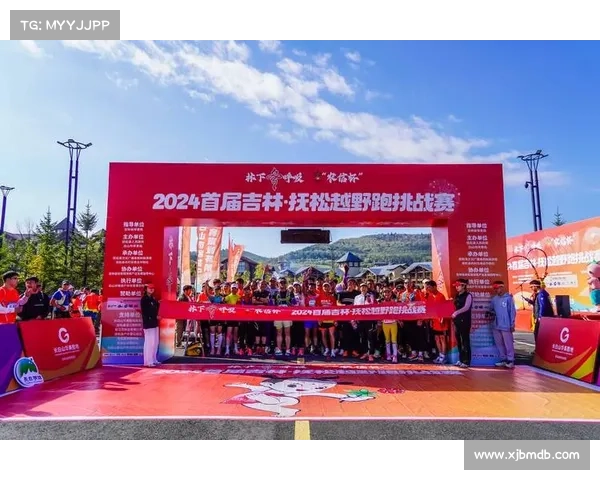 越野跑赛事怎么报名;越野比赛报名哪个平台好些 越野跑赛事怎么报名;越野比赛报名哪个平台好些