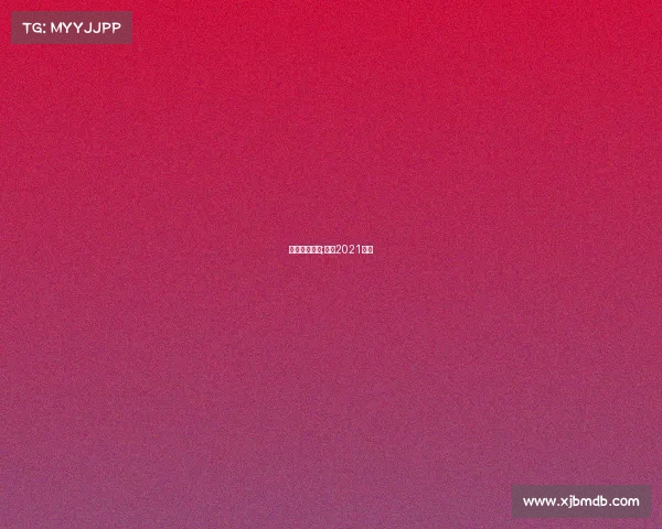 国乒下月赛事;国乒2021比赛