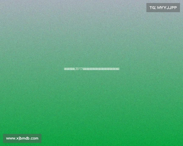 联盟比赛赛程表;2017全球联盟赛事竞猜盛宴激情开启等你来挑战预测赢大奖