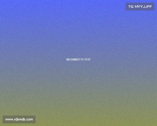 辽宁cba赛程表2019-2020